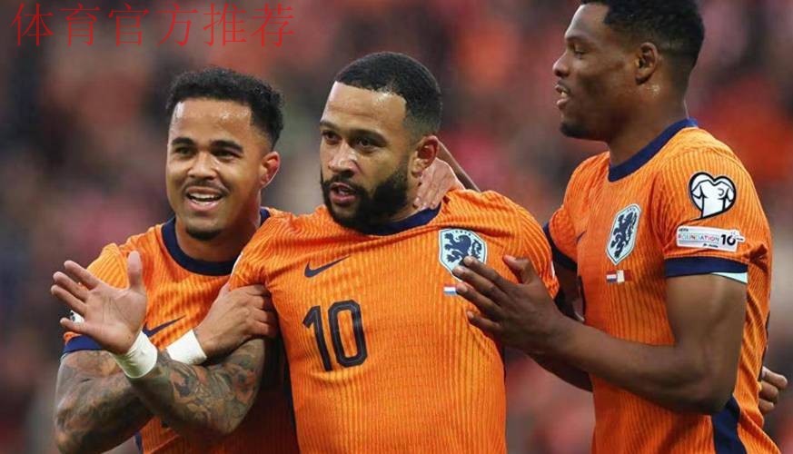 一场1-1，让荷兰无限接近世界杯！末轮打平=出线，莱万将踢附加赛
