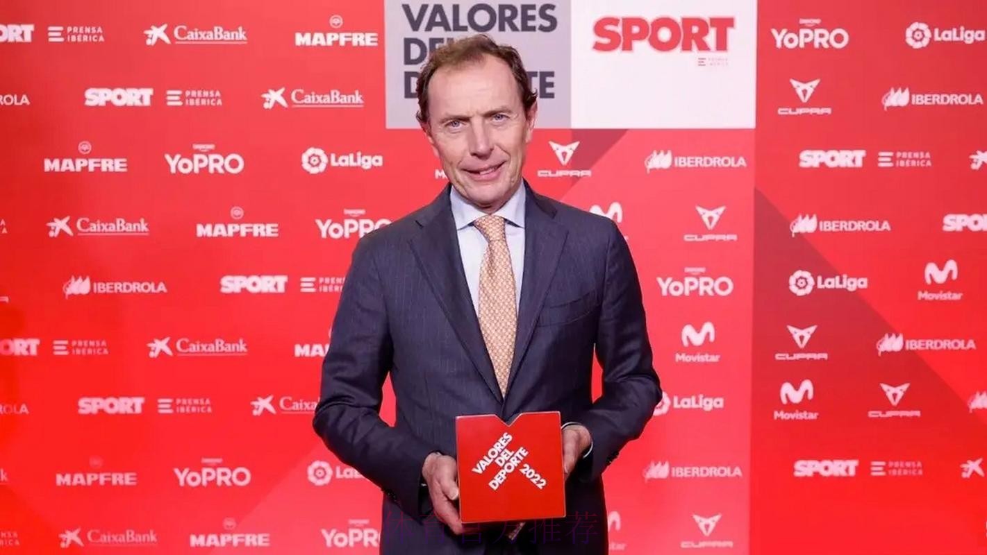 官方-皇马获得国际价值观奖 布特拉格诺前往领奖