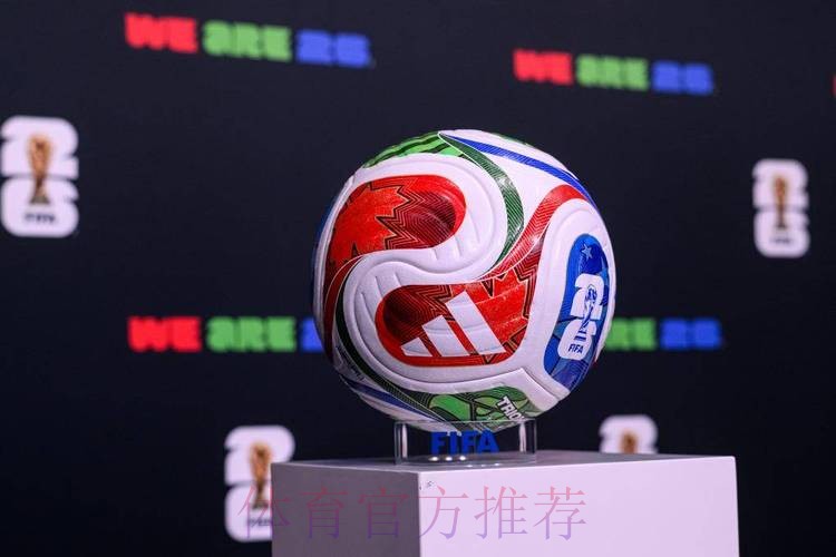 2026世界杯买球热门 2026世界杯买球热门